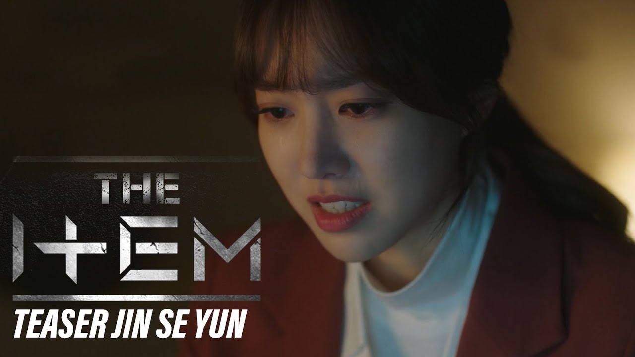 Jin Se Yun "Why are the events of that day occurring to me again?" [The ItemㅣTeaser Trailer]