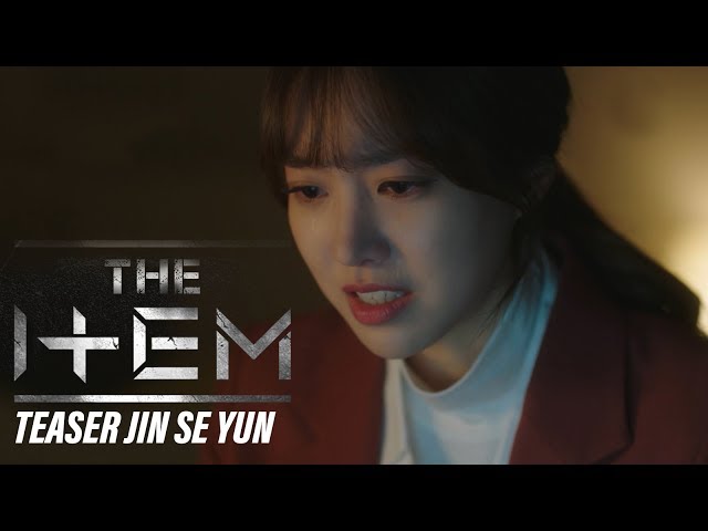 Jin Se Yun "Why are the events of that day occurring to me again?" [The ItemㅣTeaser Trailer]