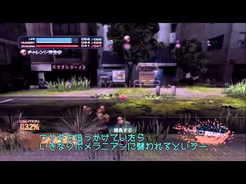 Tokyo Jungle - Gameplay JP - PS3
