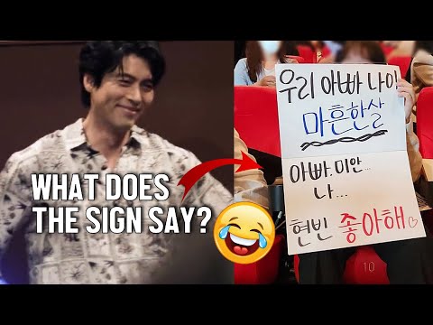Hyun Bin Fan Makes Him Laugh Out Loud During Press Conference! 😂