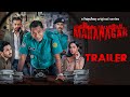 Official Trailer - Mahanagar | Mosharraf Karim | Ashfaque Nipun | Web series | hoichoi