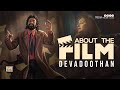 DEVADHOOTHAN || ABOUT THE FILM || MVTV