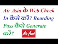 how to do web check in Air Asia online? how to do web check in Air Asia online?