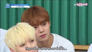 Download lagu [Thaisub] #PRODUCE 101 Season2 งานกีฬากับเกมใบ้คำ mp3