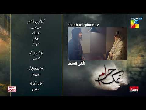 Namak Haram Ep 24 Teaser - 05 April 2024 - Sponsored By Happilac Paint White Rose & Sandal Cosmetics