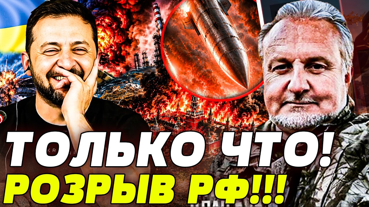 💥КРИВОЛАП: 5 МИНУТ НАЗАД! УКРАИНА ИСПЫТАЛА НОВОЕ ОРУЖИЕ! РОССИЮ РАЗОРВАЛО НА