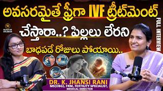 Dr. Jhansi - Gynaecologist Exclusive Full Interview With Journalist Anjali |@SignatureStudiostv