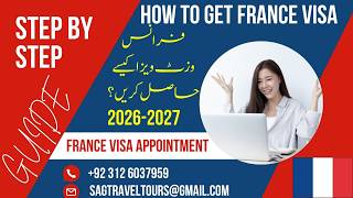 France Visit Visa from Pakistan 2026 | France Visa for Pakistanis | France Visa Appointment Guide 🇫🇷