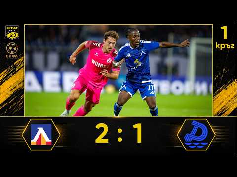 PFK Levski Sofia 2-1 FC Dunav Rousse