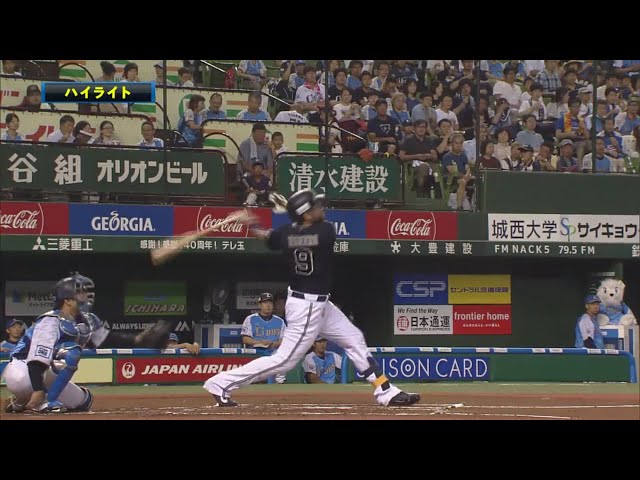 8/15 ライオンズ対バファローズ ハイライト