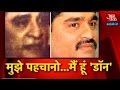 Does Dawood Ibrahim's Latest Photo Confirm His Presence In Pakistan?