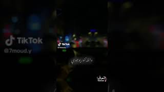 امشي بعتم ما همني محمد الشيخ