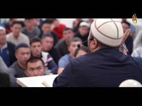 Зикирдин мааниси 4-сабак. Хадис илими. Шейх Чубак ажы 16 09 2018