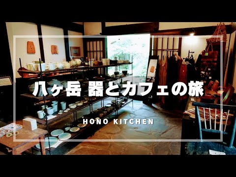 ベリーの茂みを切る:最も重要なヒント トピックス