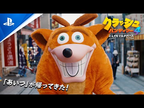 11月12日発売予定のPS5™用ソフトウェア4タイトルの最新情報を一挙公開! 9月18日よりパッケージ版の予約受付開始!