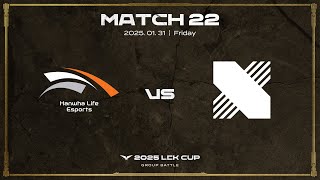 [벳조이]HLE vs DRX | 매치 22 하이라이트 | 01.31 | 2025 LCK CUP 그룹 배틀