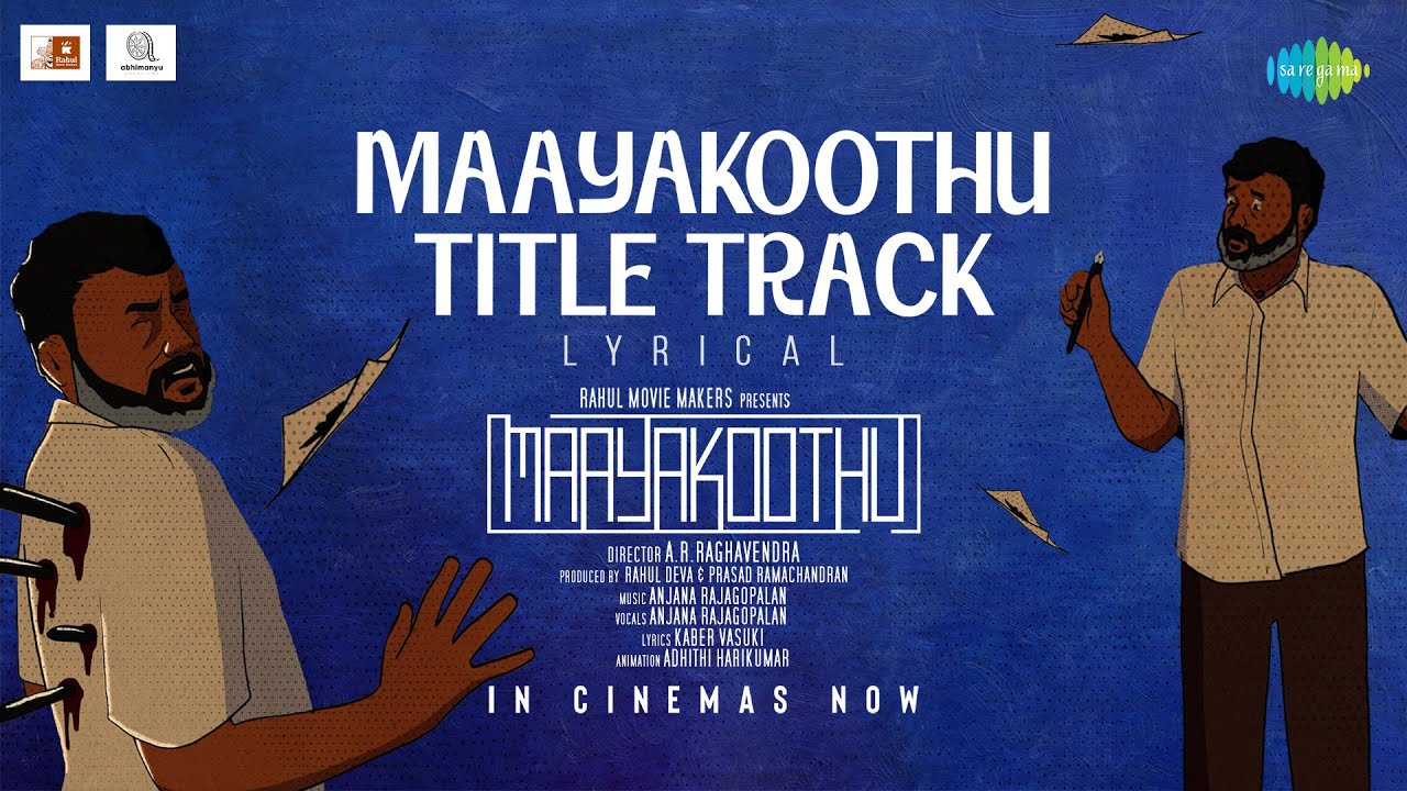 Maayakoothu Title Track Song Lyrics | Maayakoothu Tamil | Anjana Rajagopalan