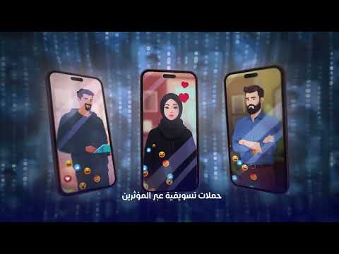 موشن جرافيك بارقة