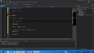 C언어/C++ 강의 51화 파일입출력 [어소트락 게임아카데미]
