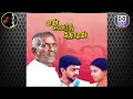 குயிலுகுப்பம் Kuyillukuppam En Uyir Thozhan ILLAYARAJA 1990 5 1 DOLBY DIGI