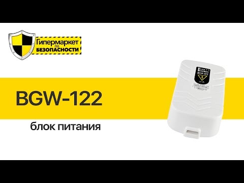 Блок питания Full Energy BGW-122 12В/2А - фото 1 - id-p1925450873