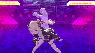 Watame & Hajime Duet Fatal (ファタール) - GEMN 【Watame 3DLIVE BDAY 2025】