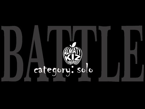AKC Battle I Solo I Отборочный тур