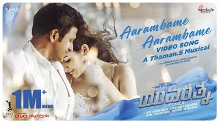 Aarambame Video Song - Yuvarathnaa (Telugu)  Punee
