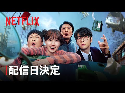 ワンダーフールズ Video1