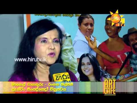 Hiru TV