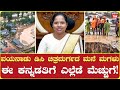 Wayanad DC Megha Sree Wayanad Landslide ವಯನಾಡು ಡಿಸಿ ಚಿತ್ರದುರ್�