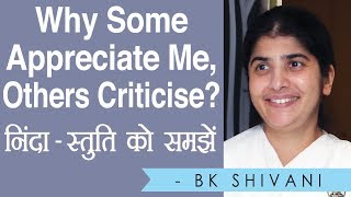 Why Some Appreciate Me, Others Criticise?: BK Shivani (Hindi)