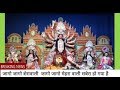 WhatsApp Status Maiya Sherawali Jago Jago Sherawali Jago Mehrawali