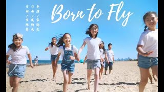 【Born to Fly】Australian Chinese children cheer for 2022 Beijing Winter Olympic Game 为2022 北京冬奥会加油助威