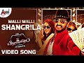 Shangrila Video Song Topiwala Upendra Bhavana V Harikrishna Yogaraj Bhat