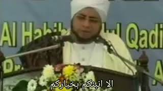 Download lagu Mutiara Habib Munzir Al Musawa - Siapa Yang Terbaik dari Umat Manusia (Teks Latin) mp3 Download lagu Mutiara Habib Munzir Al Musawa - Siapa Yang Terbaik dari Umat Manusia (Teks Latin) mp3