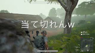 【pubg初心者の自己解説動画】 pubgとはどんなゲーム？そしてMobile版との違いは？