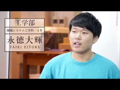 琉球大学 工学部エネルギー環境工学コース2019