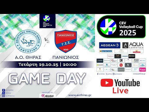 ΑΟ ΘΗΡΑΣ - ΠΑΝΙΩΝΙΟΣ -