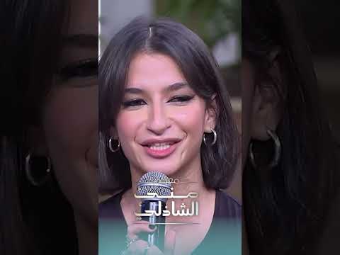 برازيلي واسمر برقصها سامبا لعبة بالايموجي مع ابطال وبينا ميعاد