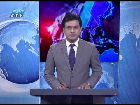 07 PM News || সন্ধ্যা ০৭ টার সংবাদ || 31 October 2020 || ETV News