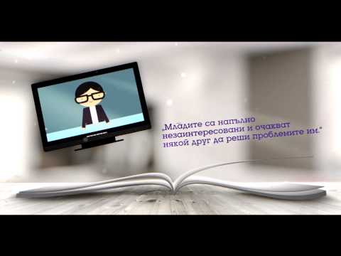 Бележник 2014 - Област "Права на детето"