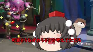 クソエイムインコのOW実況