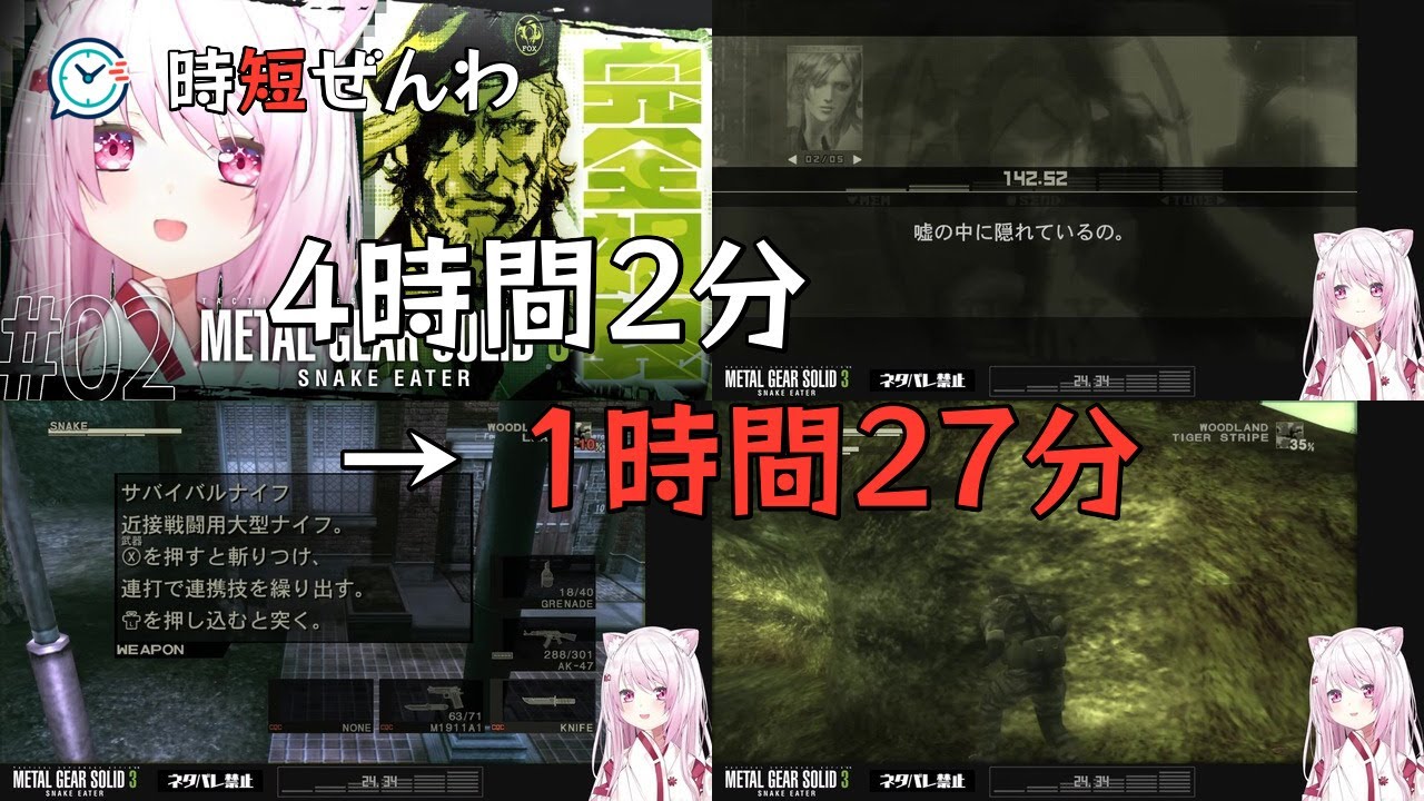YouTubeサムネイル