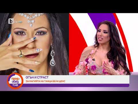 Belly Dance Oriental Show Emira  - bTV "Преди обед" -  04 06 2020 | Ориентал Шоу Емира