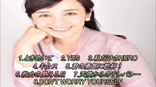 西田ひかる 1991 FULL ALBUM