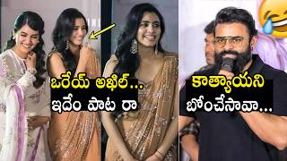 Download lagu కాత్యాయని బోంచేసావా 🤣🤣 Hero Sai Dharam Tej Hilarious Fun With Sivani | Hey Bhagawan mp3