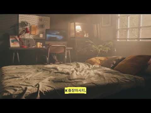 논산 고객을 위한 K 출장마사지 완벽한 리셋 케어 안내 영상