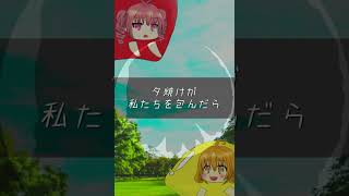 あかね色に染まる坂 (covered by ひしゃみしゃ)