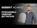 Купить Крышка с сиденьем 500.605.01.2 Geberit Acanto для унитаза 500605012 soft-close в Киеве vannaja.kiev.ua